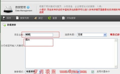 全國首款組合營銷軟件SkyCC評測 顛覆傳統，開啟全方位軟件銷售新篇章